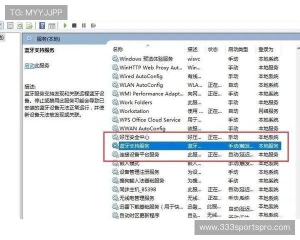 全面介绍m88体育在线客服的多种联系方式及快速解决常见问题的方法