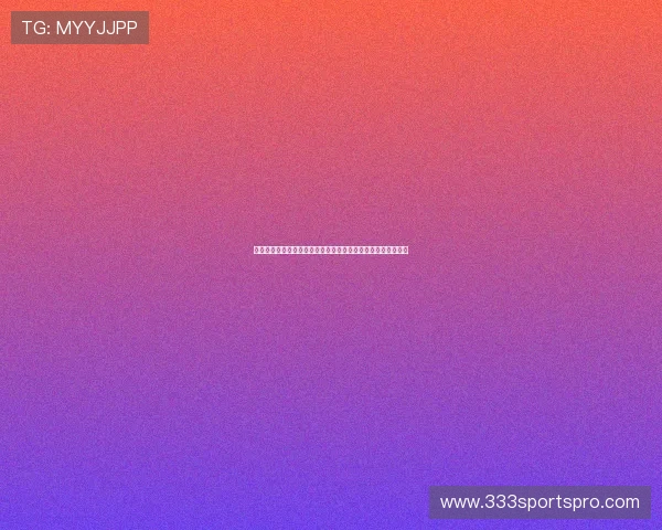 熬夜观看挪威与伊拉克激烈对决，赛事亮点与球员表现全面解析