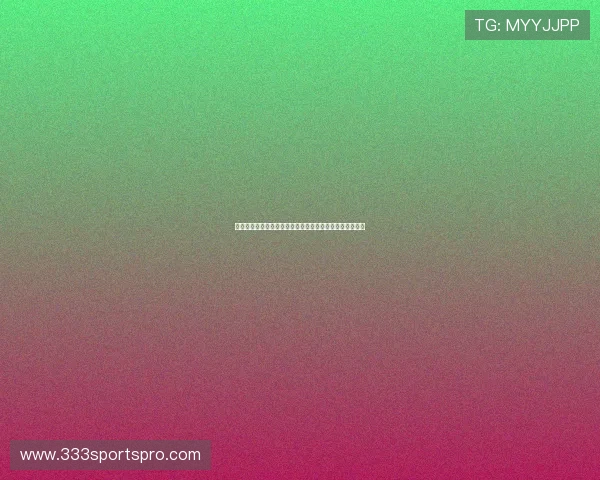 突尼斯对荷兰世界杯比赛回放完整版高清资源免费获取方法